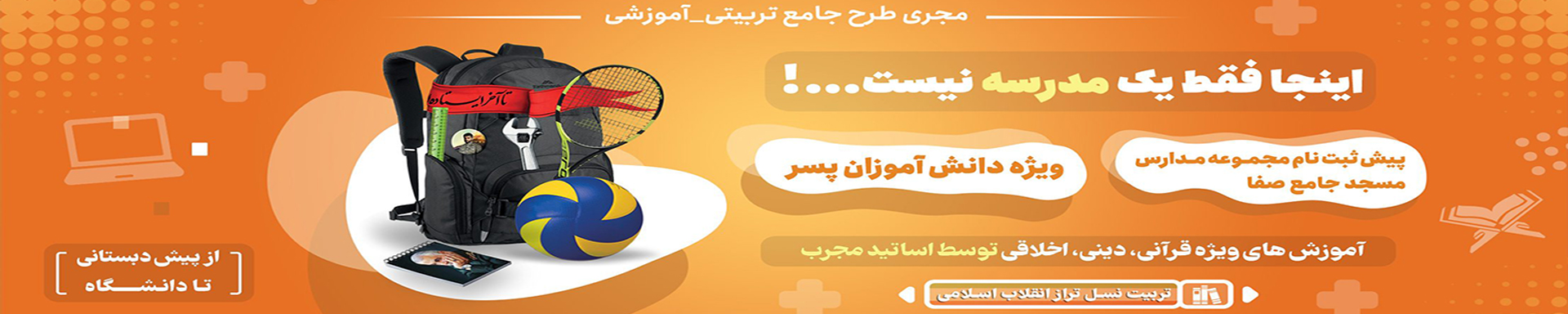 Banner - Sabtnam - 02